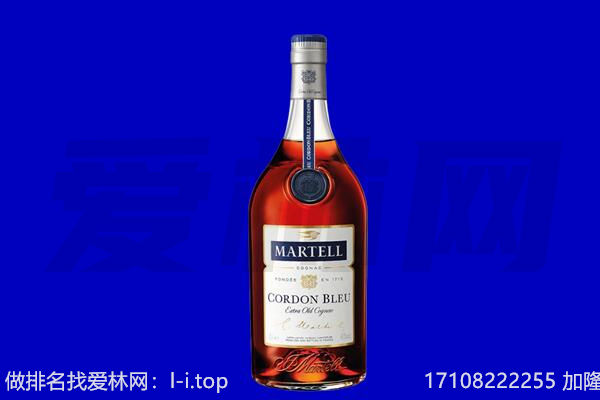 临高县马爹利回收.jpg
