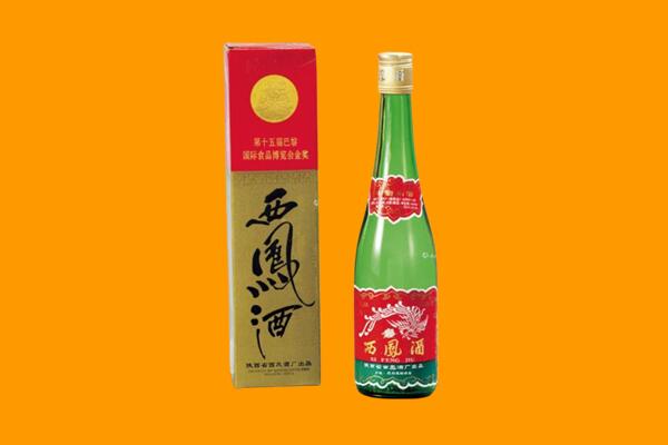 临高县回收西凤酒
