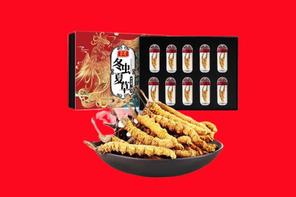 临高县回收虫草