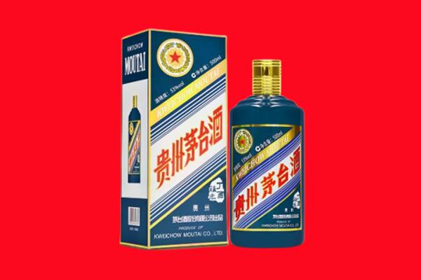 临高县回收贵州茅台.jpg