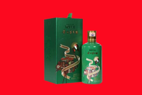 临高县回收出口茅台酒.jpg